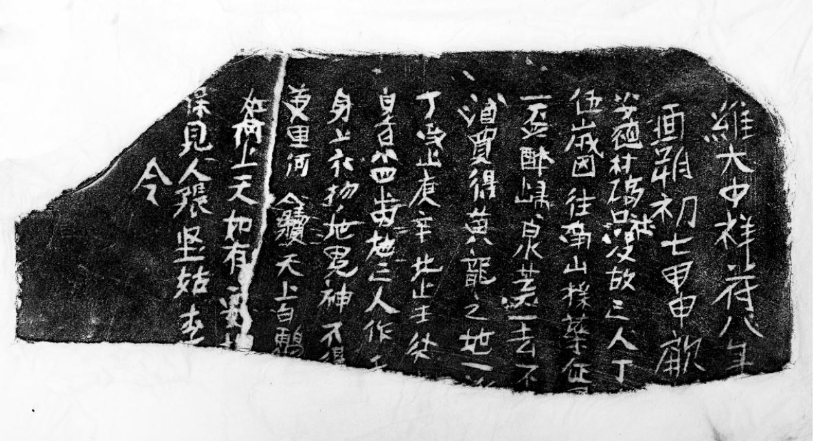 王振忠镌刻在青石上的历史记忆