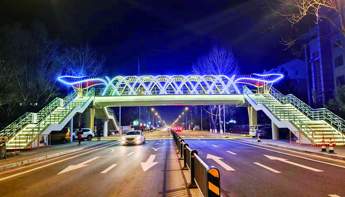 东北师范大学繁荣学校人行过街天桥夜景.