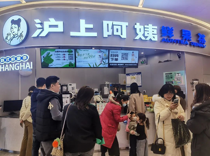 图片来源:沪上阿姨鲜果茶