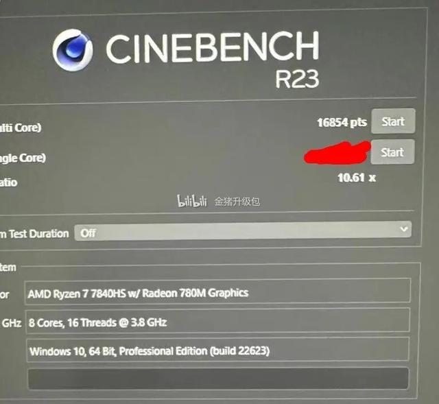 AMD 锐龙 7 7840HS 在 Cinebench R23 中，来源：哔哩哔哩