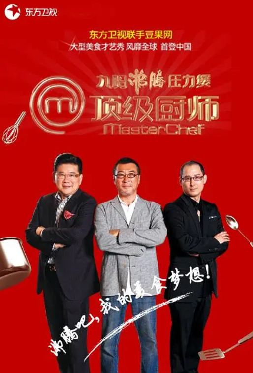这盘原味大肠,只是宝藏综艺的冰山一角|大肠|俞涛|曹可凡_新浪新闻