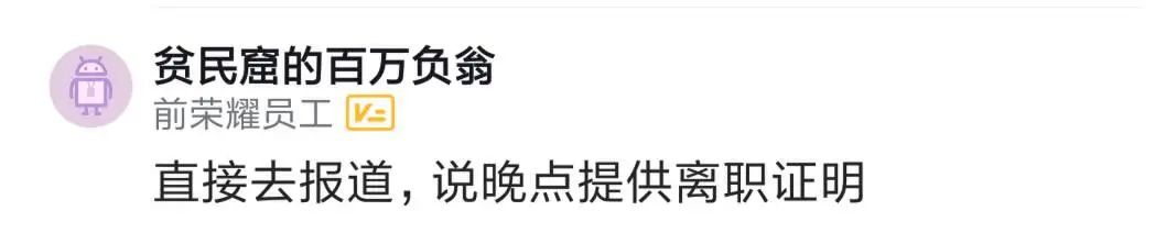 拿到offer提出离职，公司拖30天才放人，但下家公司等不了30天，怎么办？休闲区蓝鸢梦想 - Www.slyday.coM