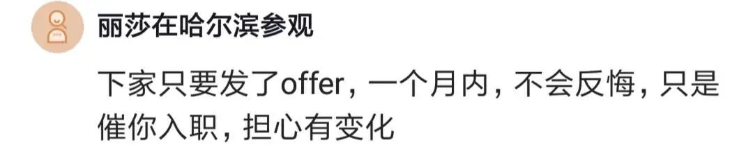拿到offer提出离职，公司拖30天才放人，但下家公司等不了30天，怎么办？休闲区蓝鸢梦想 - Www.slyday.coM