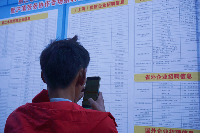 云南年轻人为什么愿意背井离乡来上海打工？除了挣得多，还有这个原因休闲区蓝鸢梦想 - Www.slyday.coM
