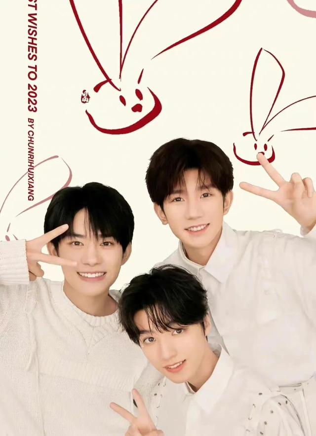 网传tfboys十周年演唱会后解散,回顾十年有许多遗憾与矛盾|tfboys