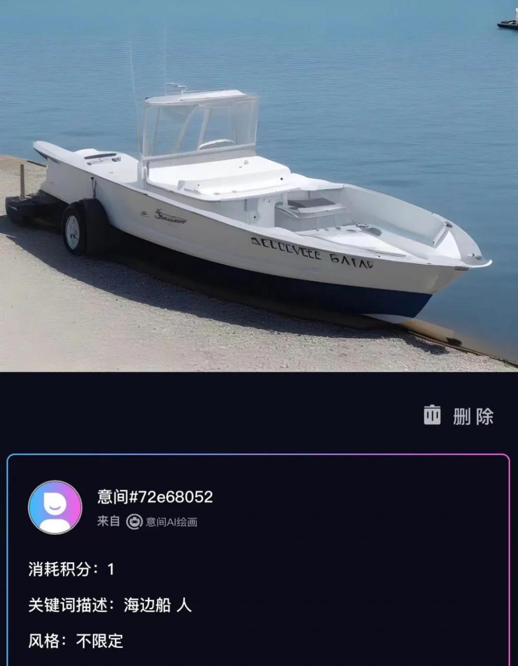 5 天注册用户超 100 万，ChatGPT 让谷歌百度坐不住了休闲区蓝鸢梦想 - Www.slyday.coM