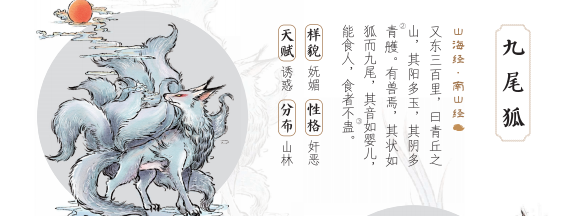 山海经在线阅读 新浪网