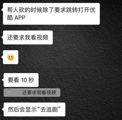 充优酷VIP，后悔了