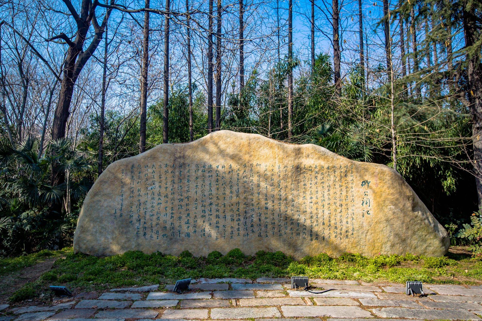 桃源是孔尚任写《桃花扇》的地方,柳园则为缅怀评话宗师柳敬亭而建