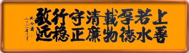 孔令义新行楷体书法作品(附诗作/元宵节感怀)|孔令义|楷体|书法_新浪