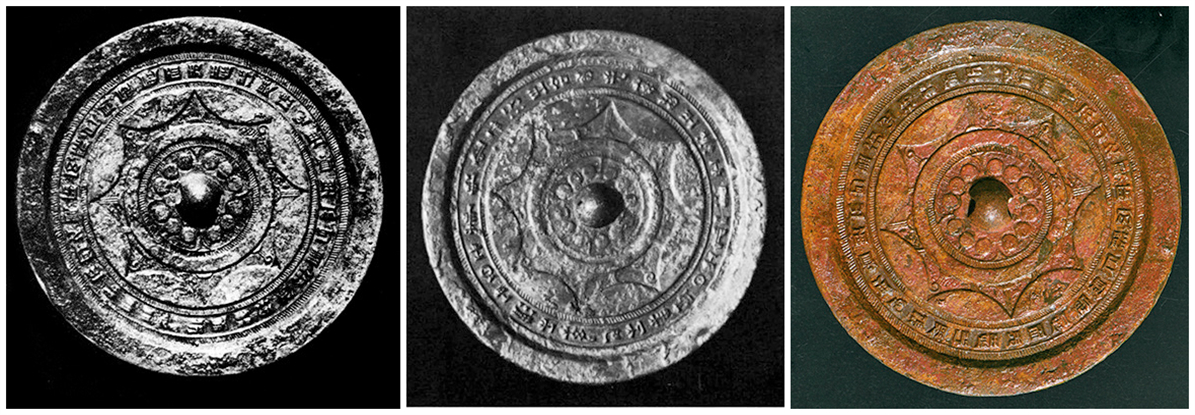 圖 10b 阿富汗蒂拉丘地出土的3枚銅鏡