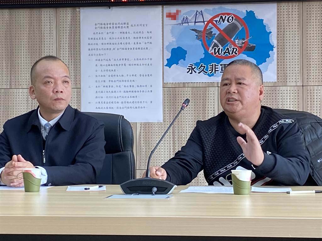 金门发表“永久非军事区”宣言休闲区蓝鸢梦想 - Www.slyday.coM
