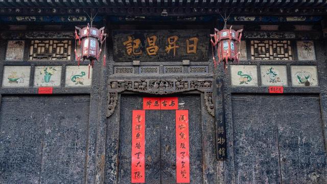 赵刘洋评《中国内陆资本主义与山西票号》︱将经济放回至近代中国的历史现场
