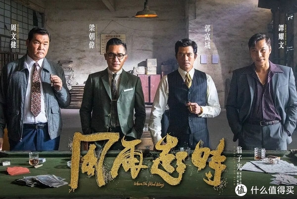 挑战赛游戏 中文字幕