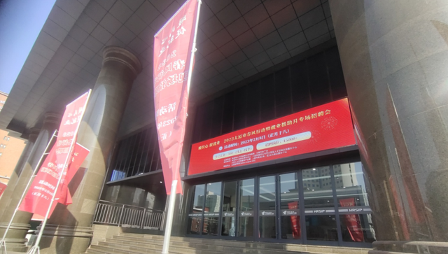 @求职者，2月8日太原大型现场招聘会，线上线下500家单位等你来休闲区蓝鸢梦想 - Www.slyday.coM