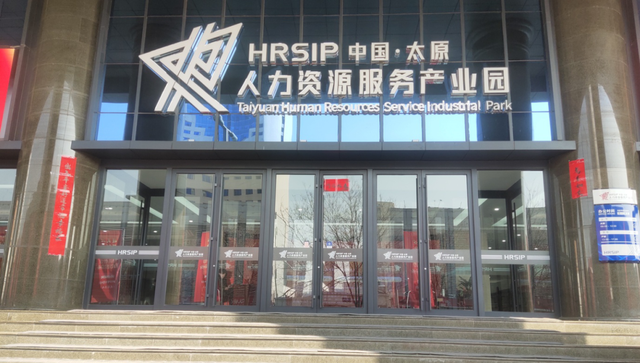 @求职者，2月8日太原大型现场招聘会，线上线下500家单位等你来休闲区蓝鸢梦想 - Www.slyday.coM