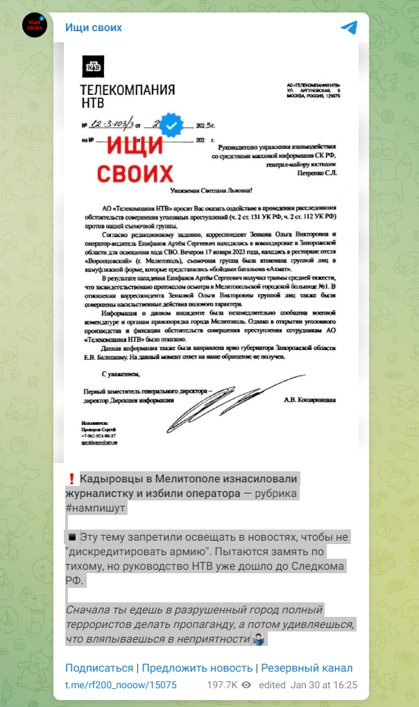 「尋找你自己的」頻道發佈的説法截圖。