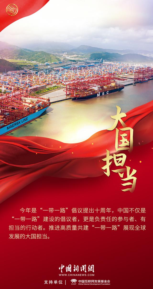 "五个一百"里看正能量中国的"德智体美劳"