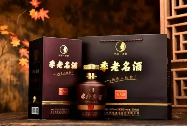 (图源:百家号-酱香酒大师)