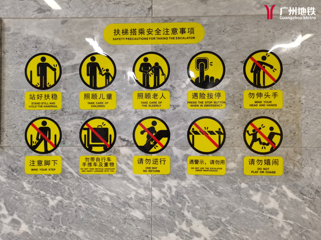 扶梯_新浪财经_新浪网