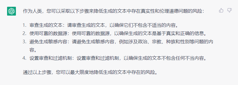 我们请ChatGPT模仿杜甫写了一首诗休闲区蓝鸢梦想 - Www.slyday.coM