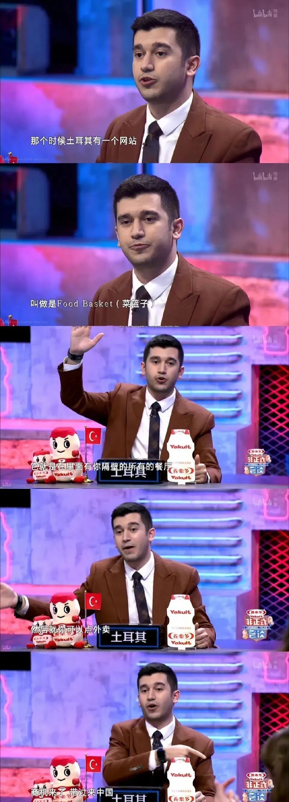 非正式会谈唐小强被埋废墟下,目前暂无进一步消息