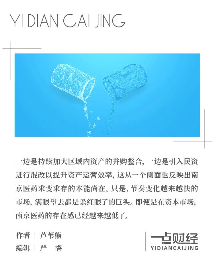 南京医药伤仲永|南京医药_新浪财经_新浪网