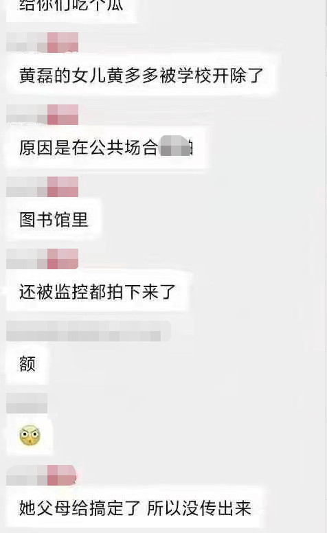 多多的性感,王诗龄的富贵,让人看到了网友对星二代的恶意(组图) - 5