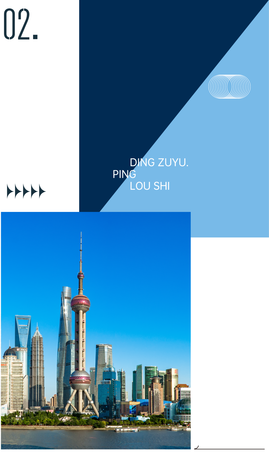 2023年上海新房供应率先启动，部分区域或将走出独立行情_手机新浪网