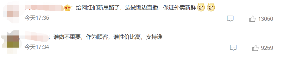 边刷视频边点餐，抖音3月1日全国上线外卖服务？休闲区蓝鸢梦想 - Www.slyday.coM