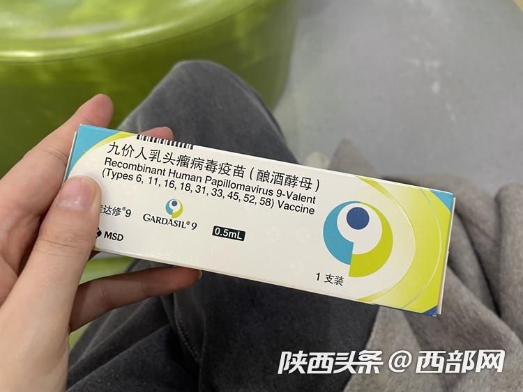 九价HPV三针套餐超出指导价1631元! 宫颈癌专家:不必执着九价 约上哪个打哪个|疫苗_新浪财经_新浪网