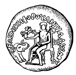 圖 4b 塔克西拉出土硬幣線描圖