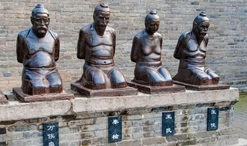 景区里的秦桧雕像，每年要挨多少个耳光？|秦桧|阿布拉莫维奇_新浪新闻