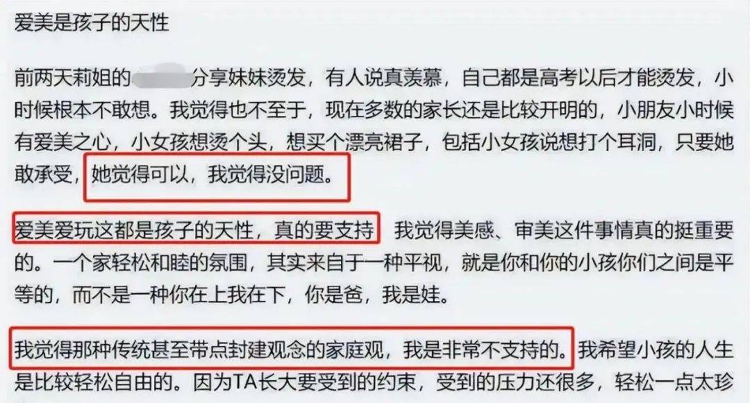 多多的性感,王诗龄的富贵,让人看到了网友对星二代的恶意(组图) - 3