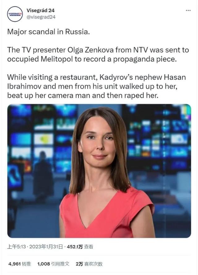 @visegrad24轉述有關説法的推文截圖。