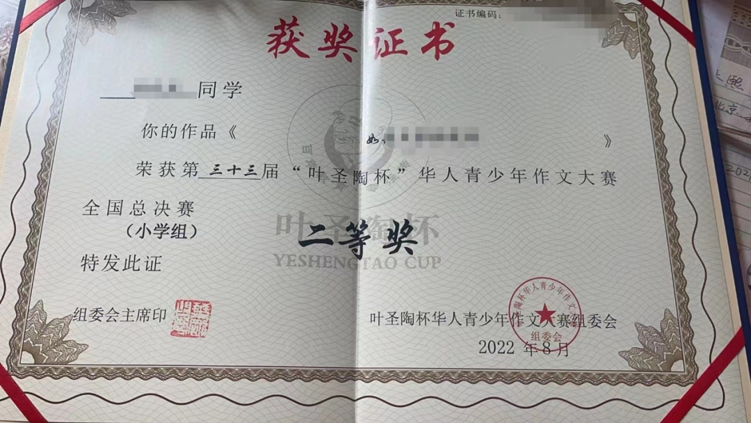 山寨作文大赛，6年办了34次......