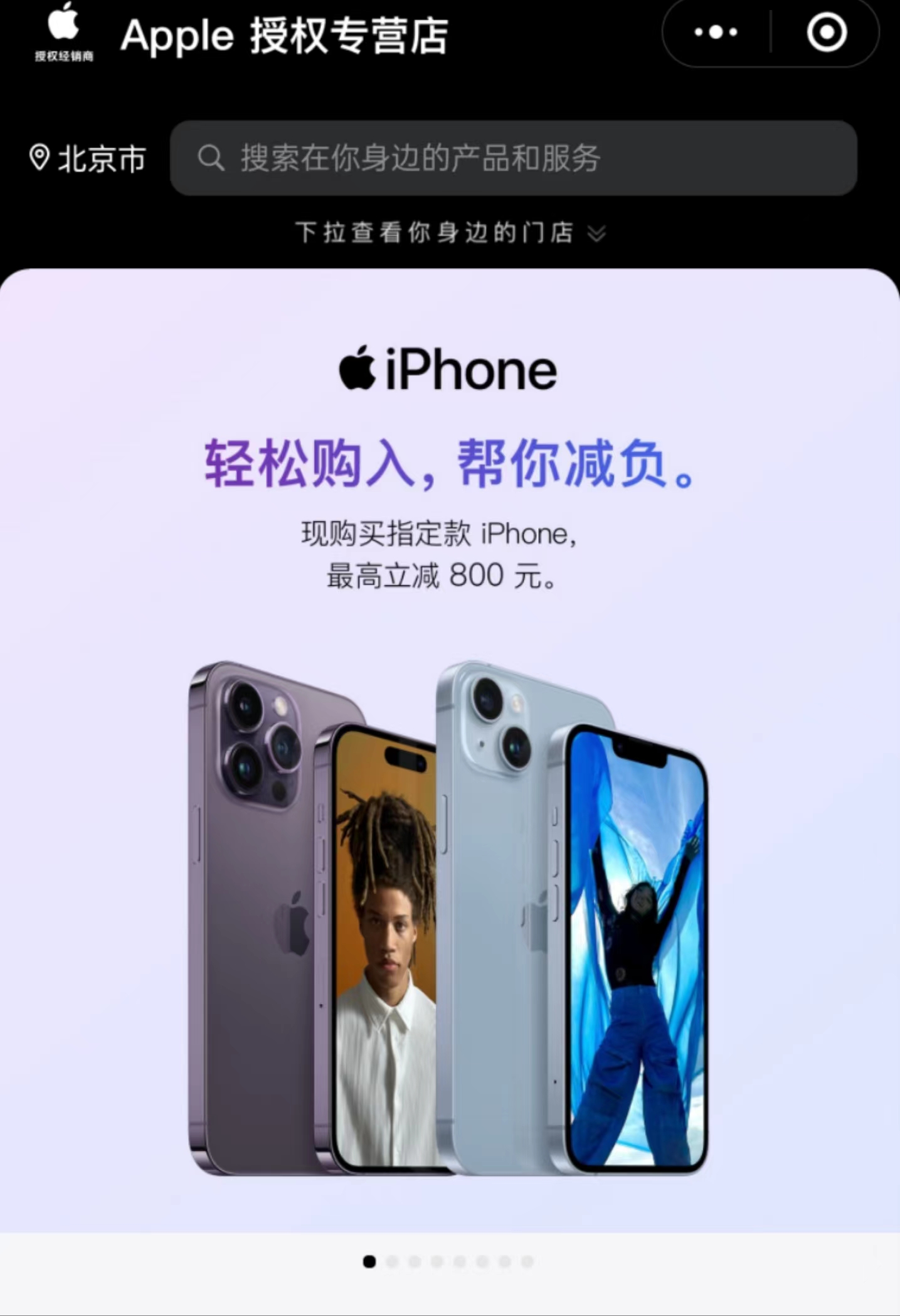 iPhone14最高直降800元，明年或推2万元超高端机型？网友称：不是苹果疯了，就是我疯了