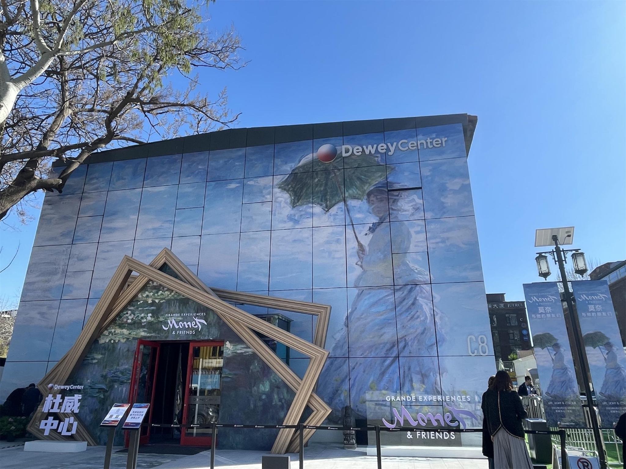 北化机爱工场文化科技融合产业园-杜威中心。朝阳区文旅局供图