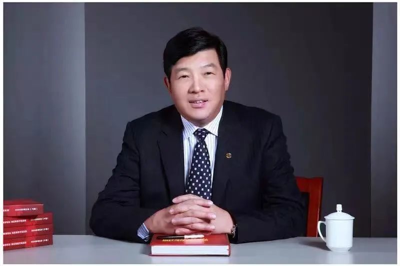 李东,接受中央纪委国家监委审查调查__财经头条