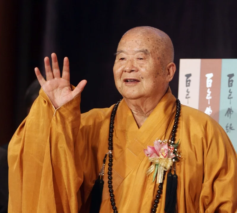 星云大师 资料图