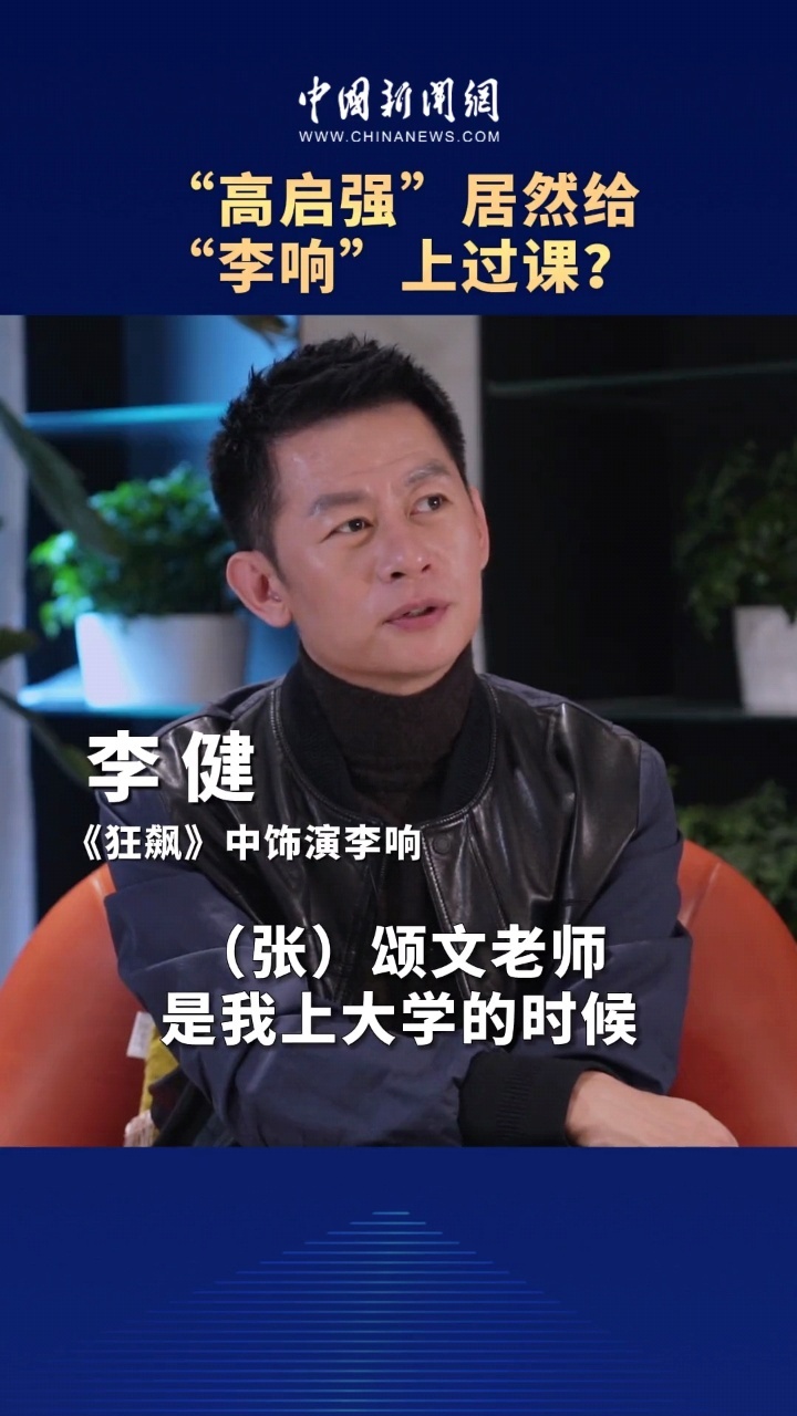 没想到两个人还有这样的渊源呢!娱乐圈是个圈!|张颂文|渊源|娱乐圈_新浪新闻