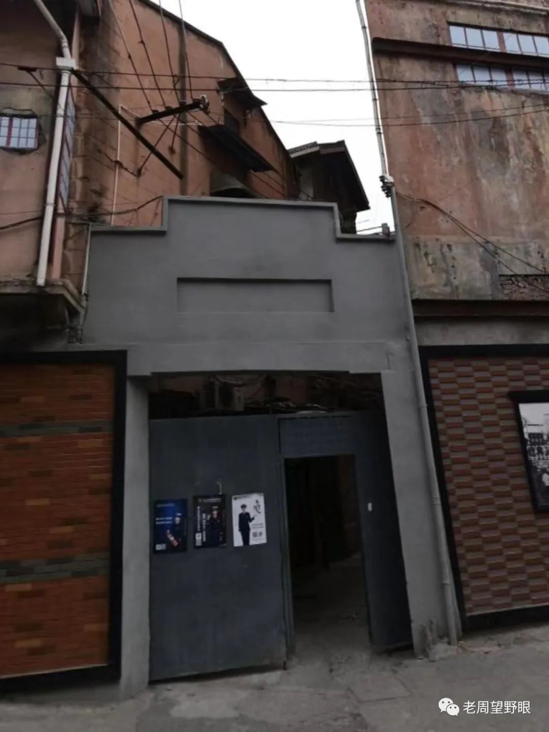 在福州路和宝山里寻找开明书店旧址