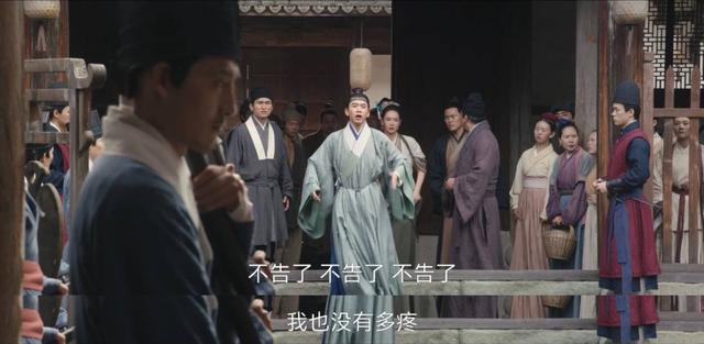《显微镜下的大明》口碑：吴刚反派带感，戚薇瞪眼，张若昀人设差休闲区蓝鸢梦想 - Www.slyday.coM