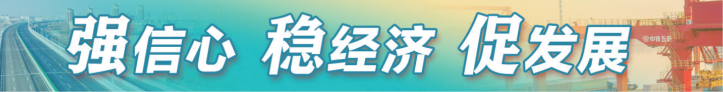 强信心 稳经济 促发展丨宿迁农业农村重大项目招引和建设“春季攻势”行动实现“开门红”