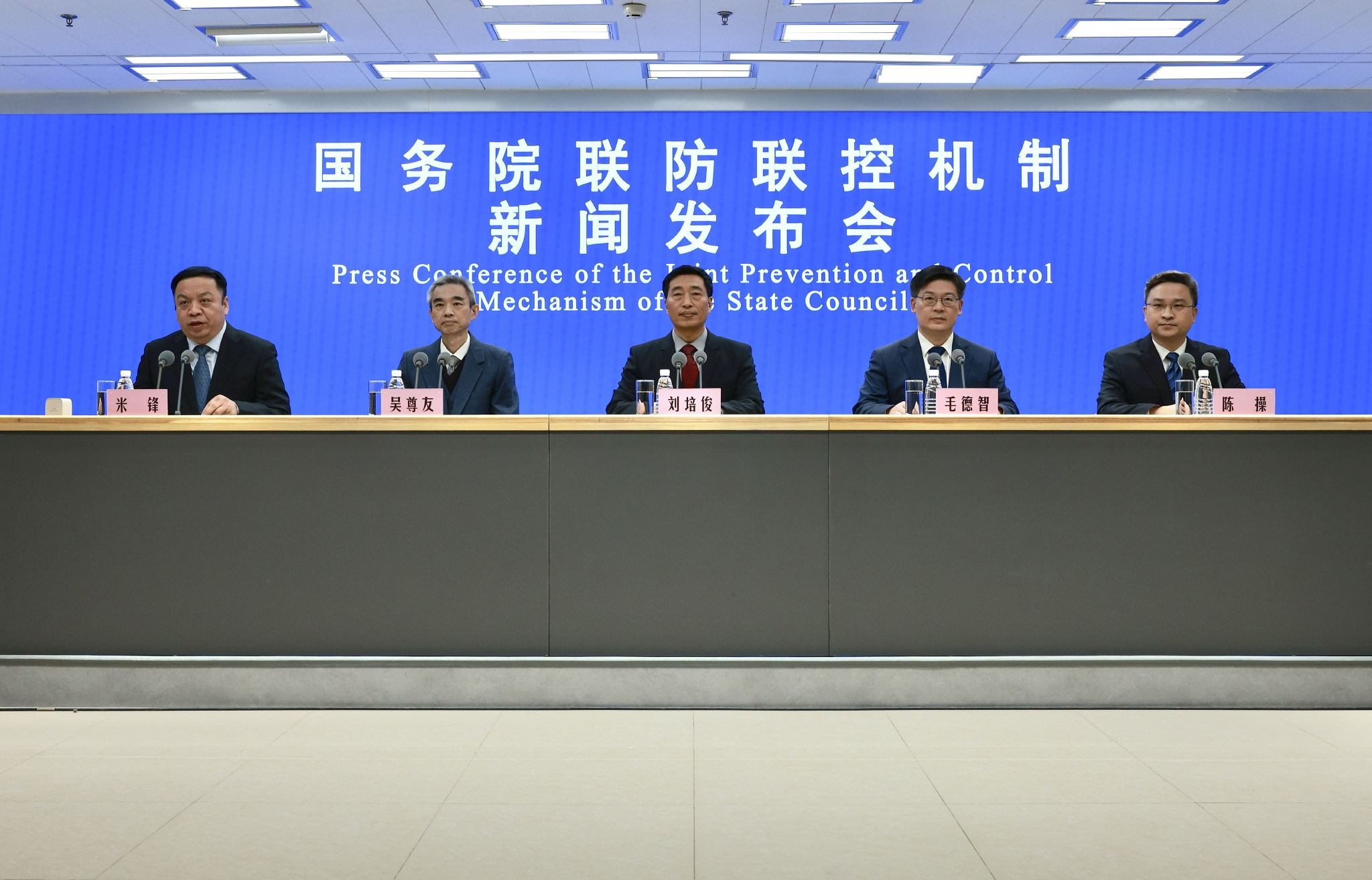 北京疾控中心最新发布会(北京疾控中心最新发布会视频)