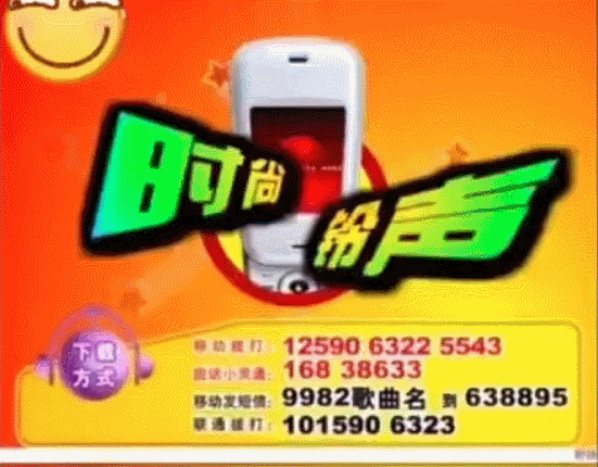 以及添加个性彩铃