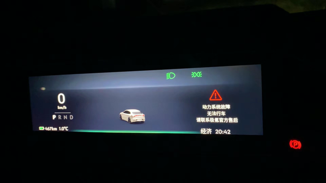 极氪被曝“动力系统故障”频发,官方给出解决方案-新浪汽车