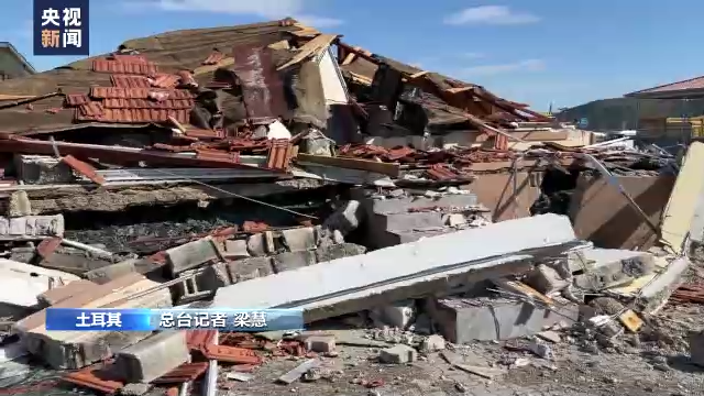 持续更新丨土耳其地震死亡人数上升至12391人