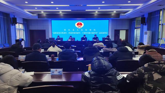 硬核推荐（四川省巴中市巴州区人民检察院）镇巴县法院案件信息公示网，(图1)