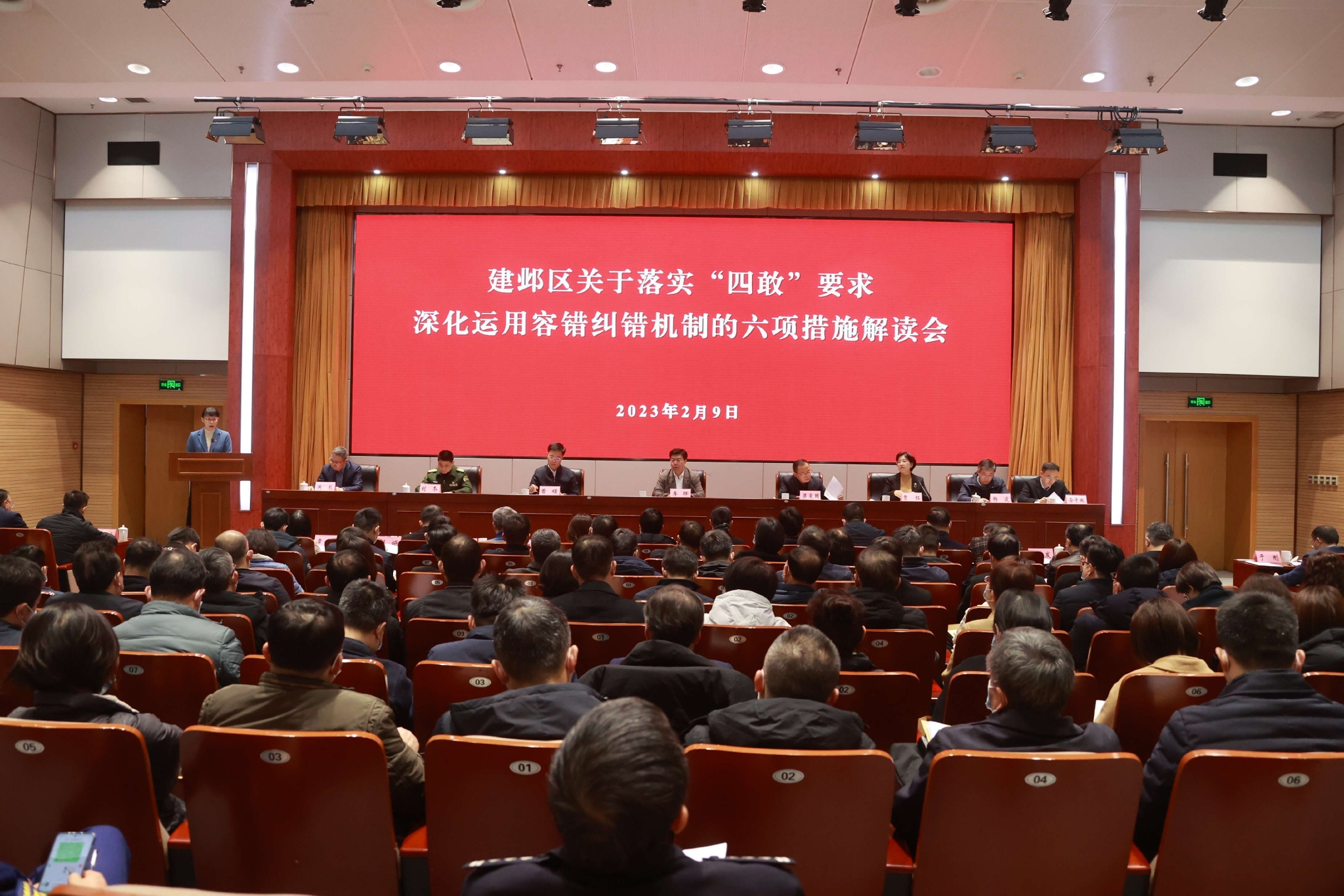 魔方容错性排行榜_打消“敢为”顾虑南京建邺出台六项措施深化运用容错纠错机制